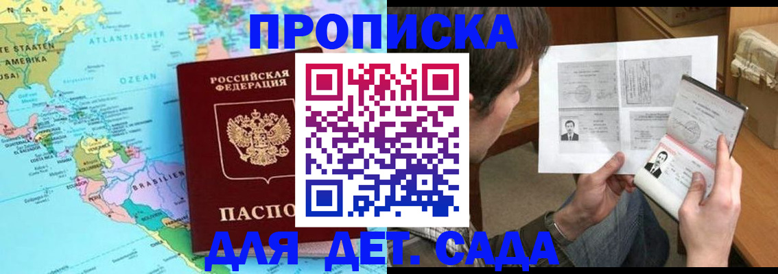 временная регистрация госуслуги в Кандалакше